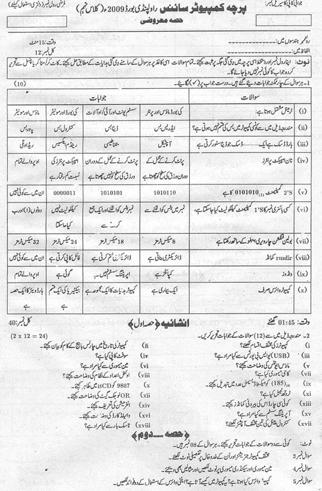 Paper Image